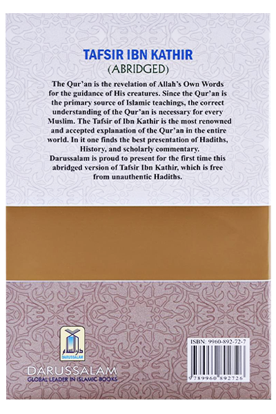 Tafsir Ibn Kathir (abridged) 10V - Retail Maharaj