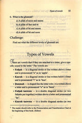 Tajweed Rules for Qur’anic Recitation: A Beginners Guide - Retail Maharaj