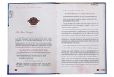 The Beautiful Names & Attributes of Allah - Retail Maharaj