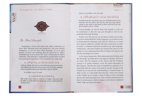 The Beautiful Names & Attributes of Allah - Retail Maharaj