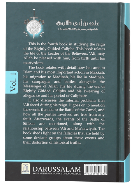 The Biography of Ali ibn Abi Taalib 2V - Retail Maharaj