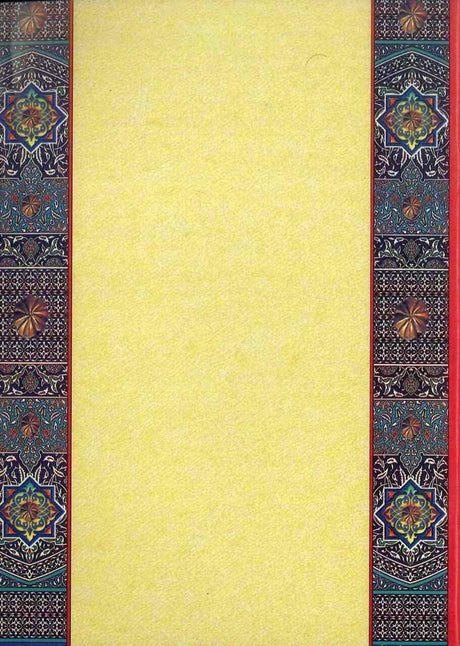 The Book of Parables – From the Traditions of the Prophet ﷺ From the Classical Arabic Text - Retail Maharaj