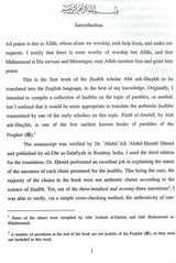 The Book of Parables – From the Traditions of the Prophet ﷺ From the Classical Arabic Text - Retail Maharaj