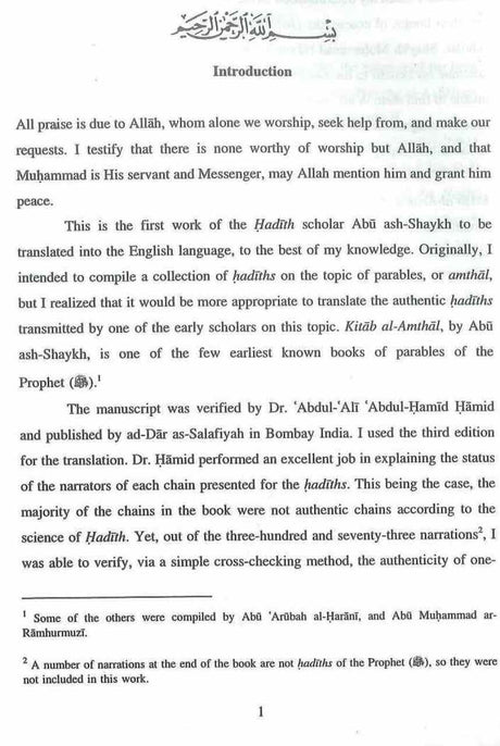 The Book of Parables – From the Traditions of the Prophet ﷺ From the Classical Arabic Text - Retail Maharaj