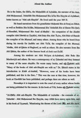 The Book of Parables – From the Traditions of the Prophet ﷺ From the Classical Arabic Text - Retail Maharaj