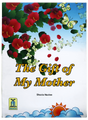 The Gift of My Mother - Retail Maharaj