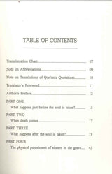 The Grave: Punishment and Blessings - Retail Maharaj