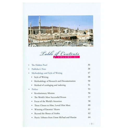 The Hidden Pearls: Seerah Encyclopedia V1 - Retail Maharaj
