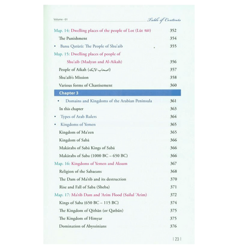The Hidden Pearls: Seerah Encyclopedia V1 - Retail Maharaj