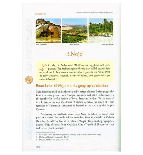 The Hidden Pearls: Seerah Encyclopedia V1 - Retail Maharaj