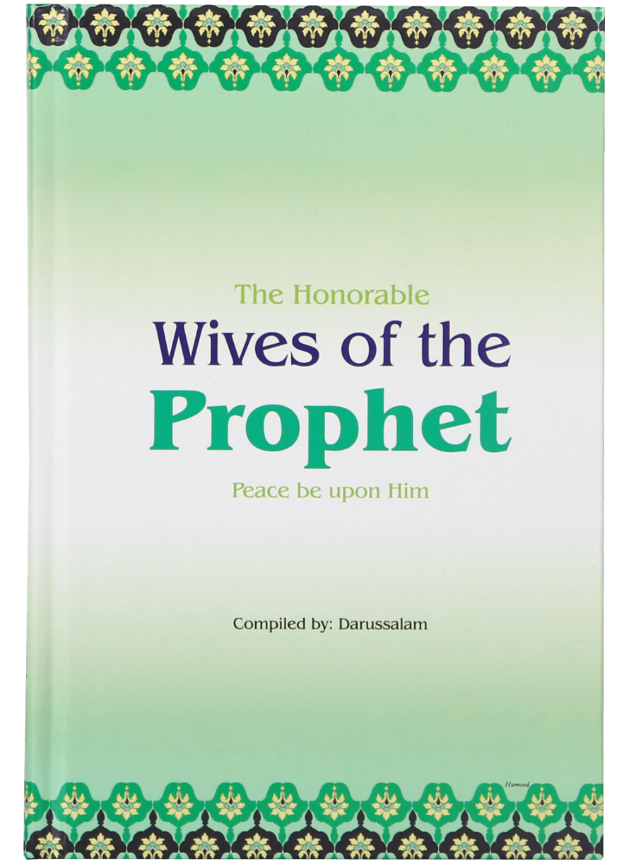 The Honorable Wives of the Prophet - Retail Maharaj