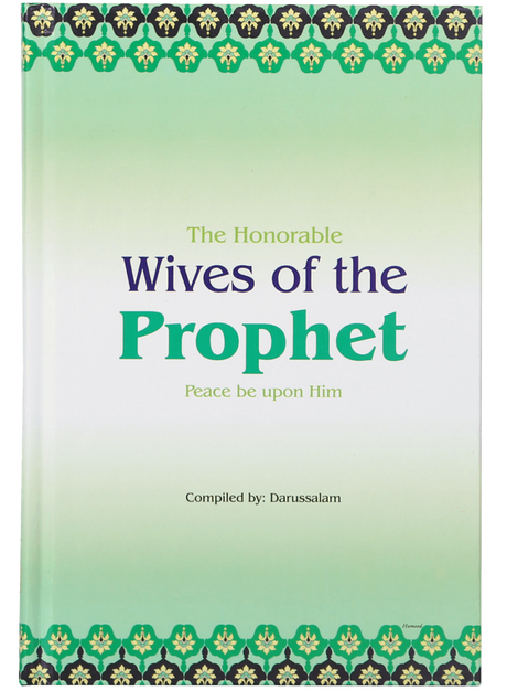 The Honorable Wives of the Prophet - Retail Maharaj