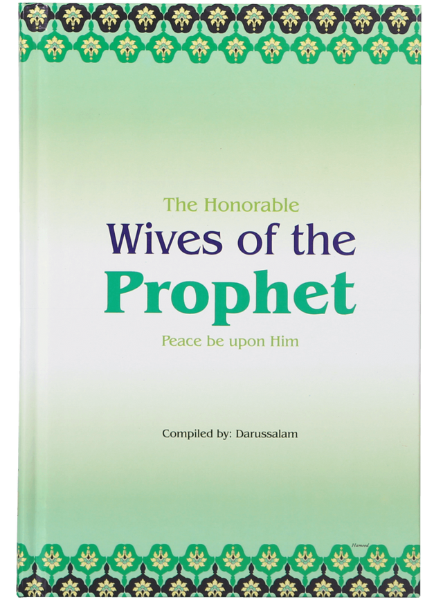 The Honorable Wives of the Prophet - Retail Maharaj