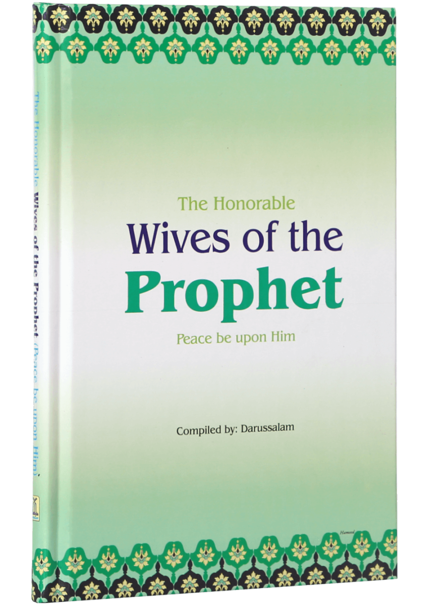 The Honorable Wives of the Prophet - Retail Maharaj