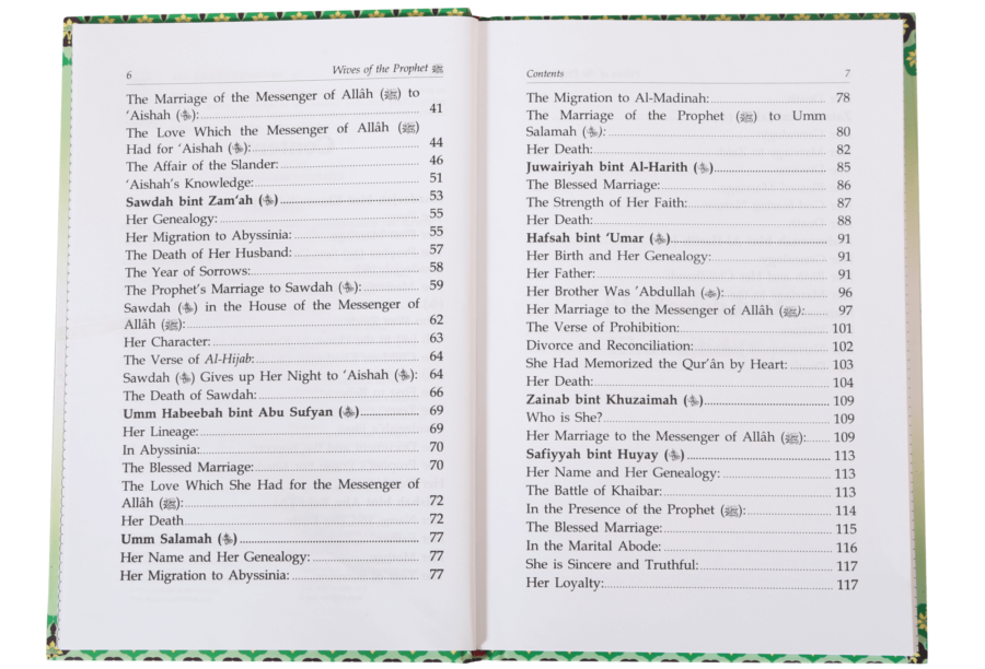 The Honorable Wives of the Prophet - Retail Maharaj