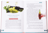 The Islamic Guideline on Medicine - Retail Maharaj