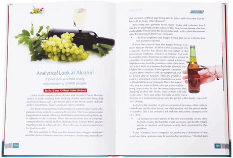 The Islamic Guideline on Medicine - Retail Maharaj