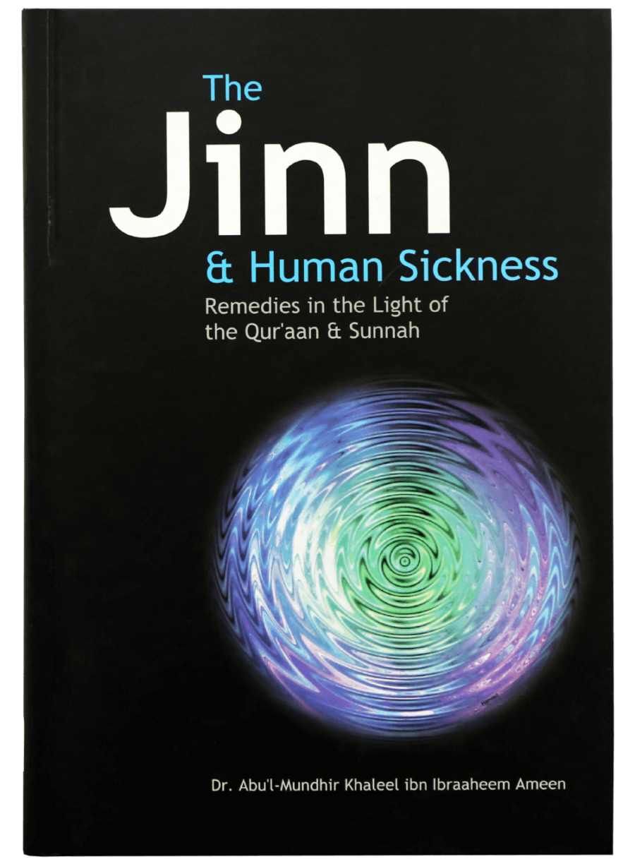 The Jinn & Human Sickness - Retail Maharaj