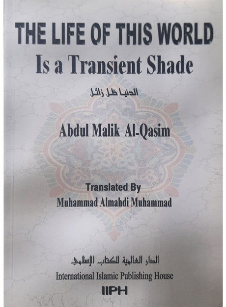 The Life of This World is a Transient Shade - Retail Maharaj