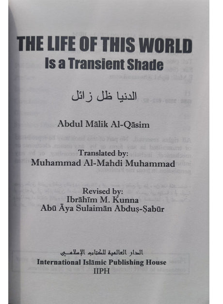 The Life of This World is a Transient Shade - Retail Maharaj