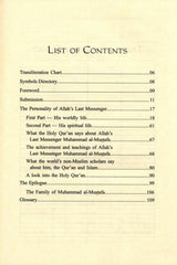 The Personality of Allah’s Last Messenger - Retail Maharaj
