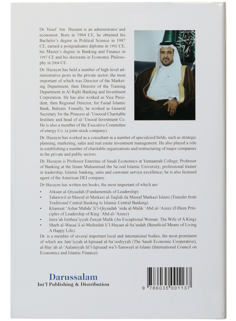 The Principles of Leadership - Retail Maharaj