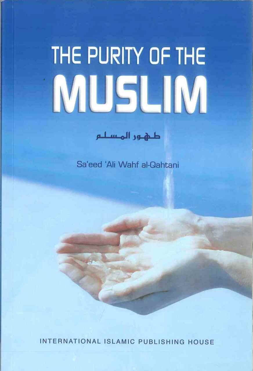 The Purity of the Muslim - Retail Maharaj