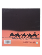 The Story of Muhammad in Madinah ﷺ - Retail Maharaj