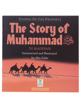 The Story of Muhammad in Madinah ﷺ - Retail Maharaj