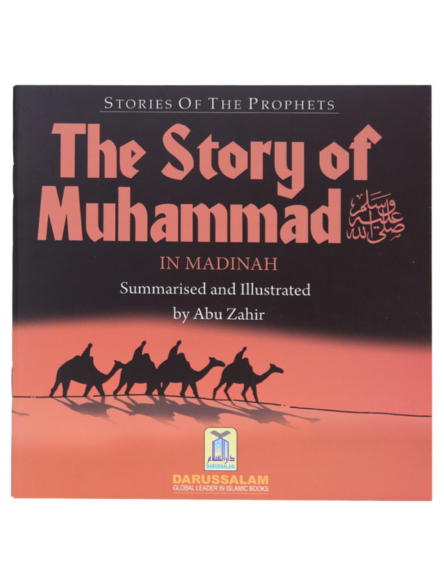 The Story of Muhammad in Madinah ﷺ - Retail Maharaj
