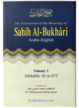 The Translation of The Meanings of Sahih Al-Bukhari (9 Vol) - Retail Maharaj