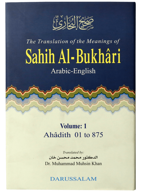 The Translation of The Meanings of Sahih Al-Bukhari (9 Vol) - Retail Maharaj