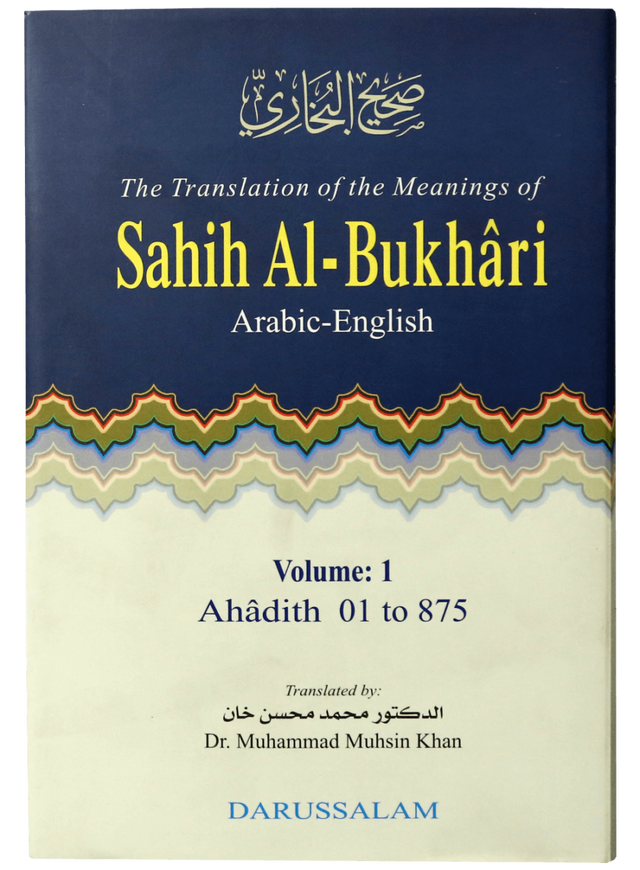 The Translation of The Meanings of Sahih Al-Bukhari (9 Vol) - Retail Maharaj