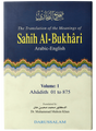 The Translation of The Meanings of Sahih Al-Bukhari (9 Vol) - Retail Maharaj