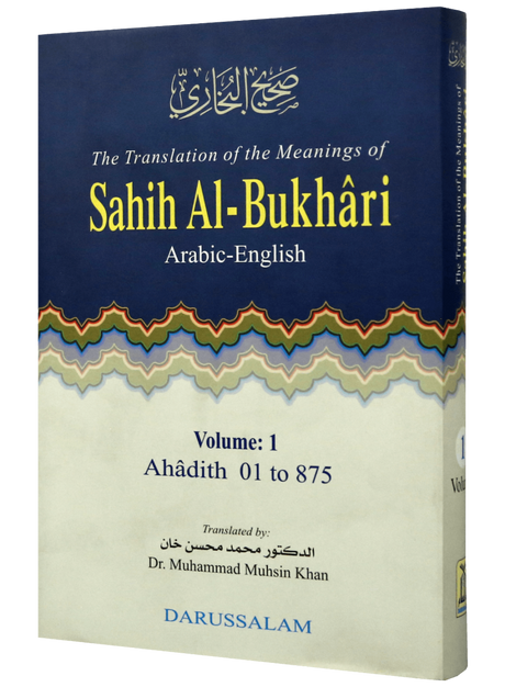 The Translation of The Meanings of Sahih Al-Bukhari (9 Vol) - Retail Maharaj