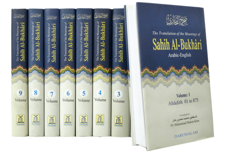 The Translation of The Meanings of Sahih Al-Bukhari (9 Vol) - Retail Maharaj