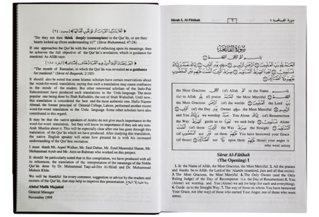 The Translation of The Meanings of Sahih Al-Bukhari (9 Vol) - Retail Maharaj