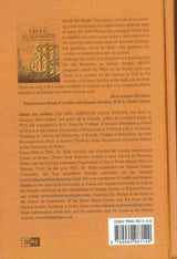 Usool Al Hadeeth : The Methodology of Hadith Evaluation - Retail Maharaj