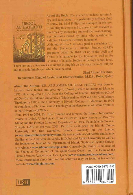 Usool Al Hadeeth : The Methodology of Hadith Evaluation - Retail Maharaj