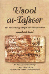 Usool at-Tafseer: The Methodology of Qur’anic Interpretation - Retail Maharaj
