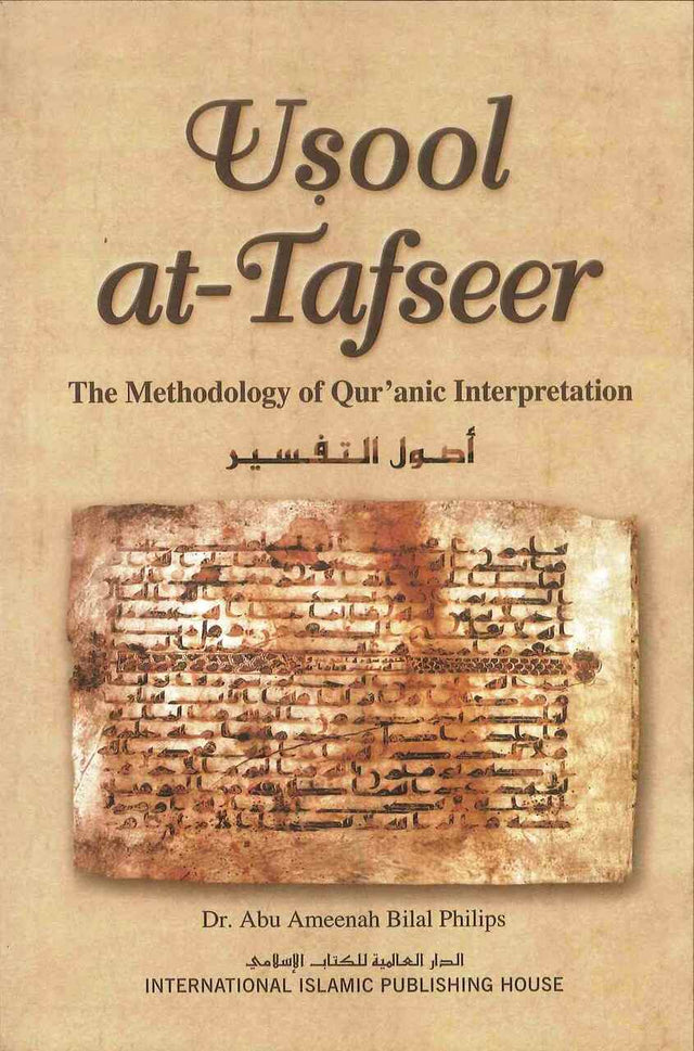 Usool at-Tafseer: The Methodology of Qur’anic Interpretation - Retail Maharaj