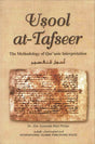 Usool at-Tafseer: The Methodology of Qur’anic Interpretation - Retail Maharaj