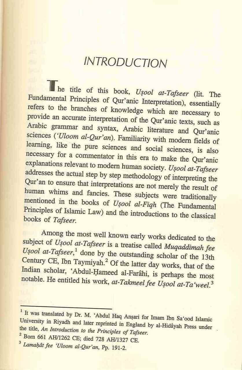 Usool at-Tafseer: The Methodology of Qur’anic Interpretation - Retail Maharaj