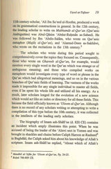 Usool at-Tafseer: The Methodology of Qur’anic Interpretation - Retail Maharaj