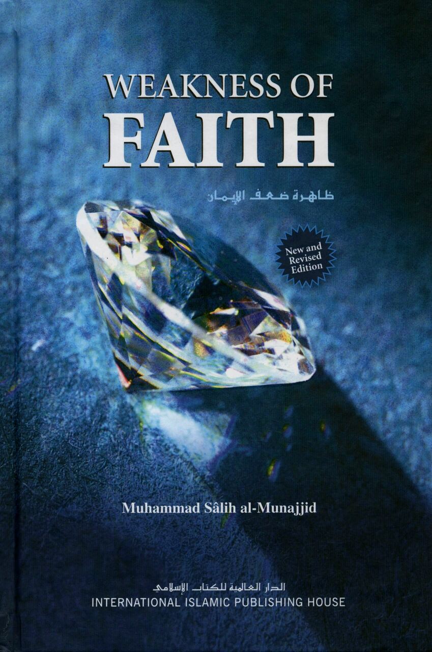 Weakness of Faith - Retail Maharaj