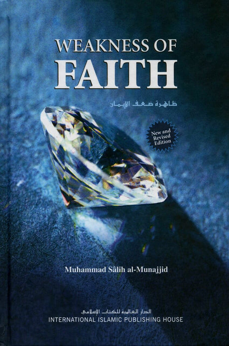 Weakness of Faith - Retail Maharaj