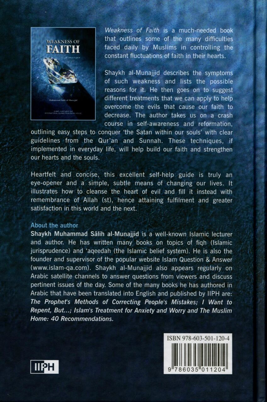 Weakness of Faith - Retail Maharaj