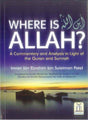 Where is Allah? (A Commentary & Analysis In Light Of The Quran & Sunnah) - Retail Maharaj