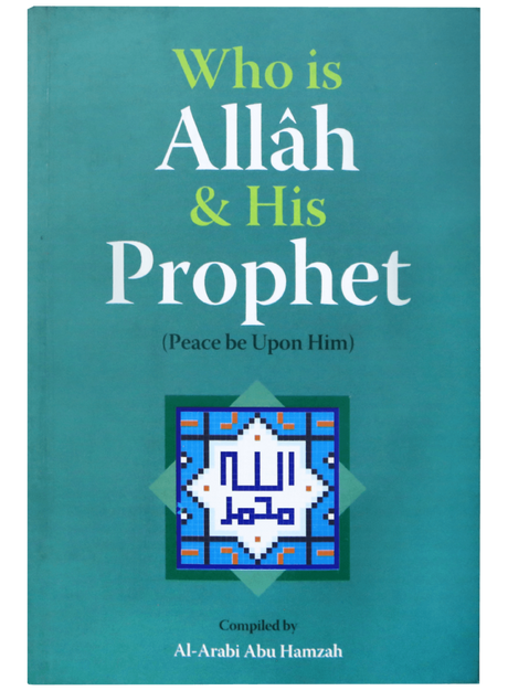 Who is Allah & His Prophet - Retail Maharaj