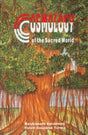 Cosmology of the Sacred World - Retail Maharaj